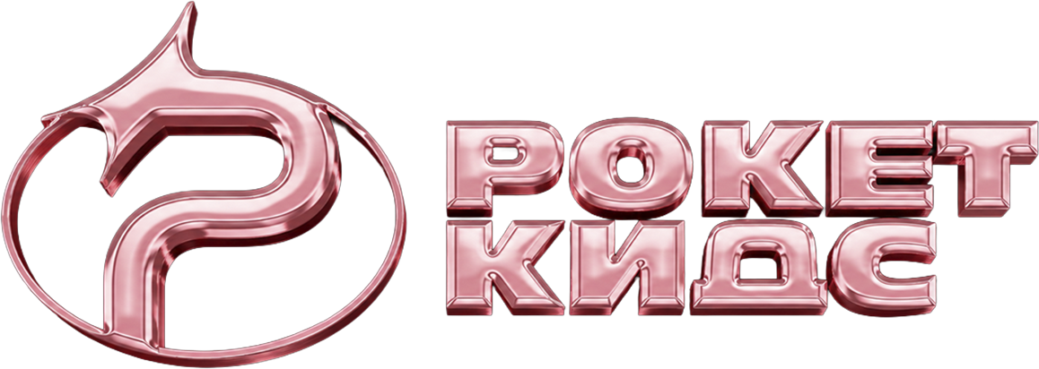 Лейбл Рокет Кидс